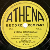 Athena 904-A